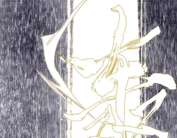 第48话 剑阁一脉 第30页