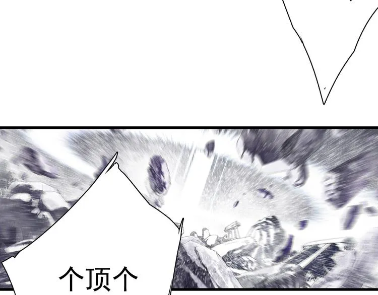 第48话 剑阁一脉 第38页