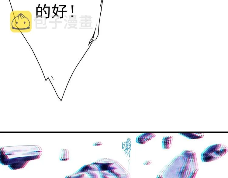 第48话 剑阁一脉 第39页