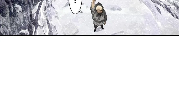 第48话 剑阁一脉 第44页