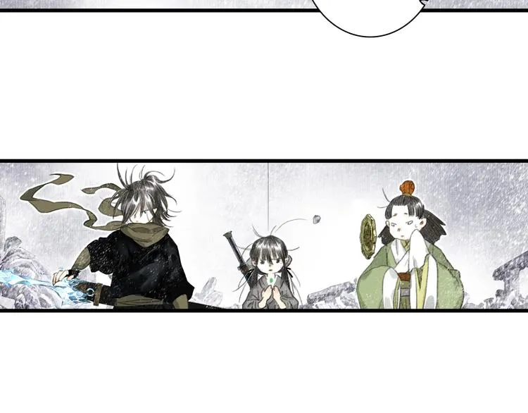 第48话 剑阁一脉 第51页