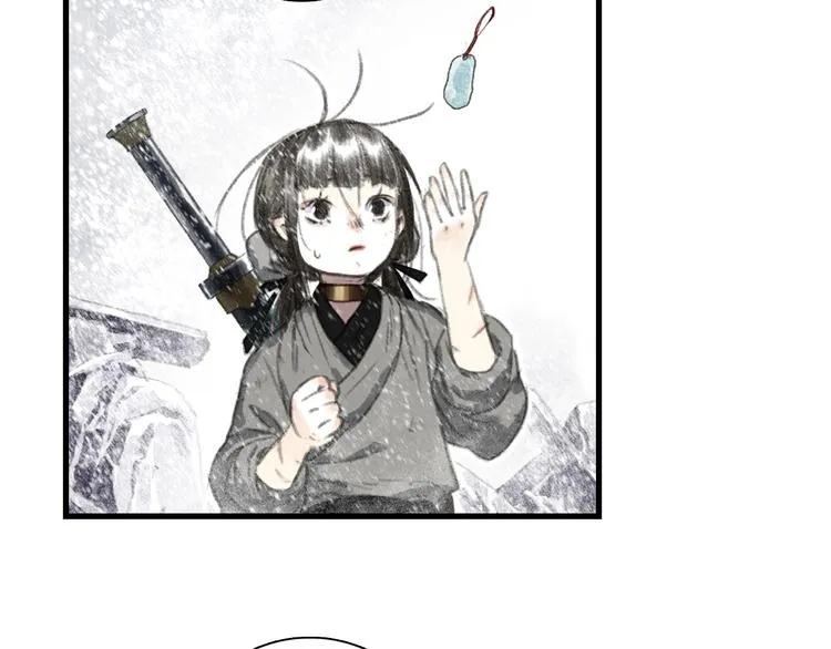 第48话 剑阁一脉 第55页