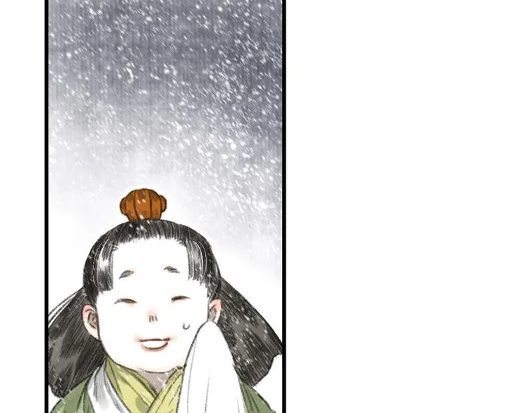 第48话 剑阁一脉 第58页