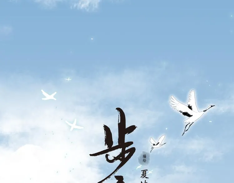 公告 第1页