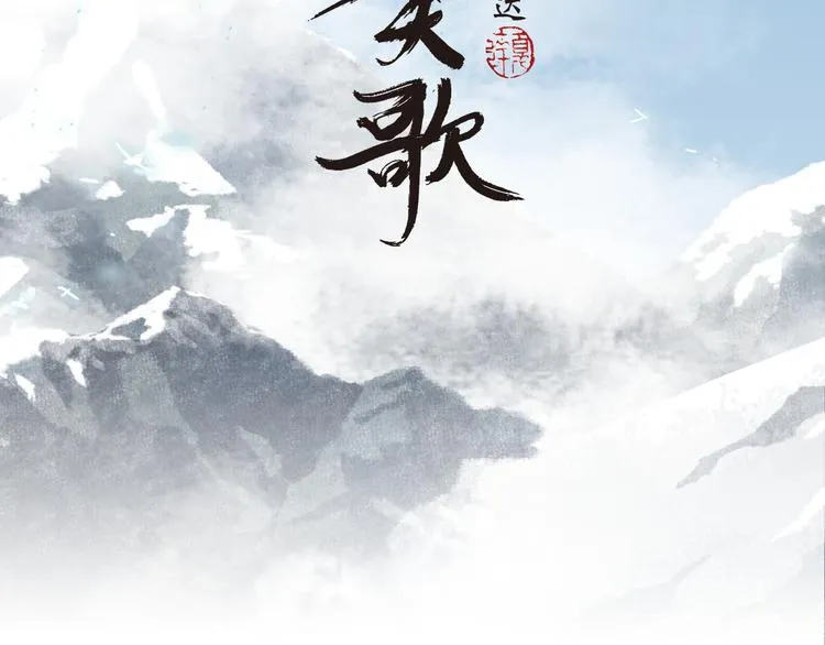 公告 第2页