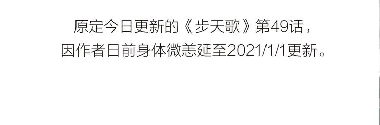 公告 第3页