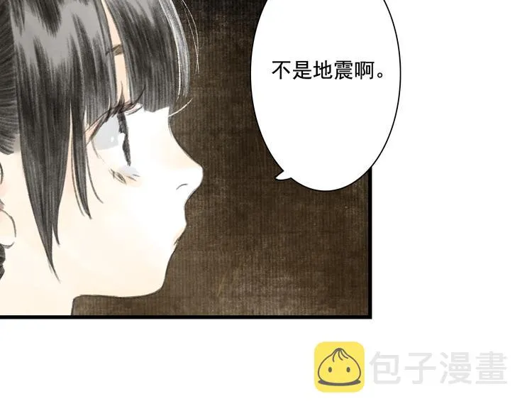 第50话 阿汀大漠遇妖兽 第62页