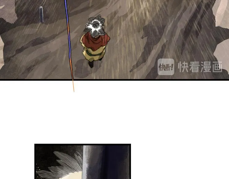 第51话(上) 地龙王来袭？！ 第11页