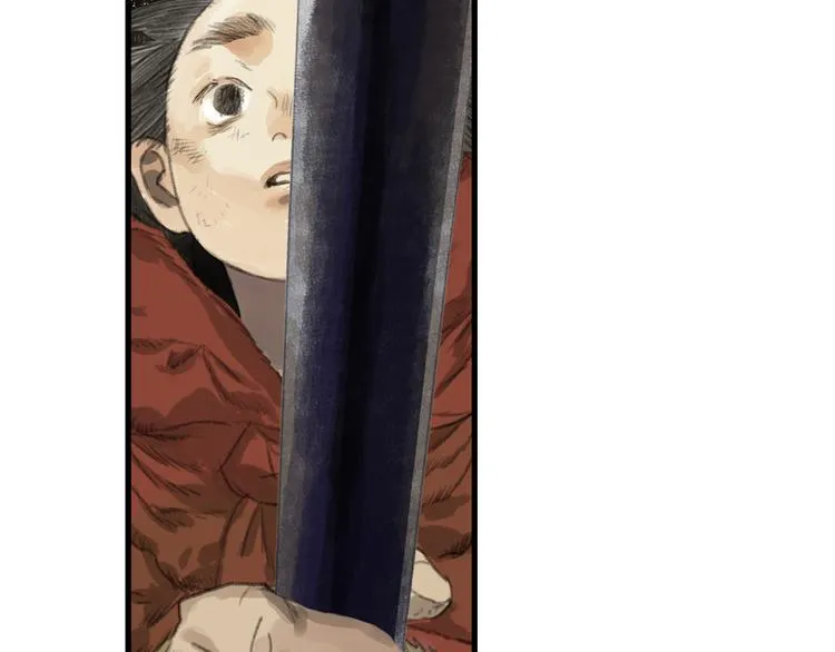 第51话(上) 地龙王来袭？！ 第12页