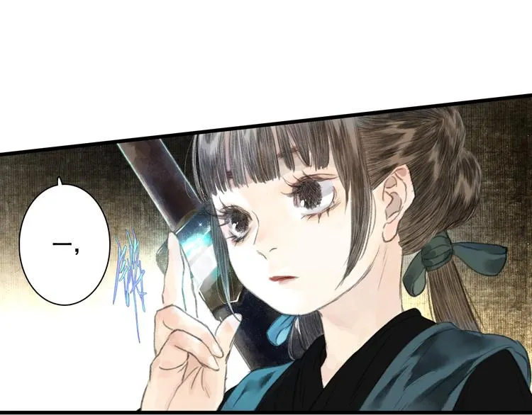 第51话(上) 地龙王来袭？！ 第16页