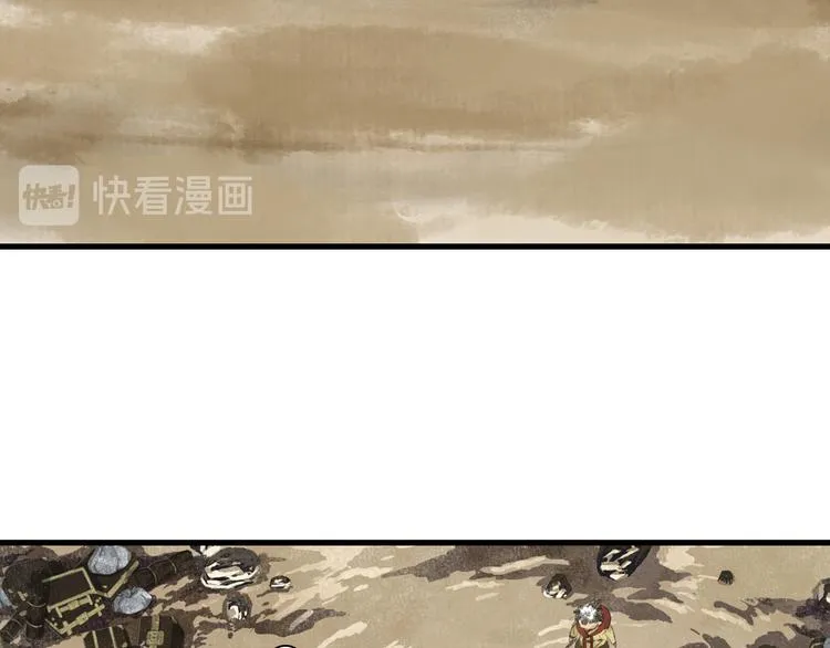 第51话(下) 地龙王来袭？2 第7页