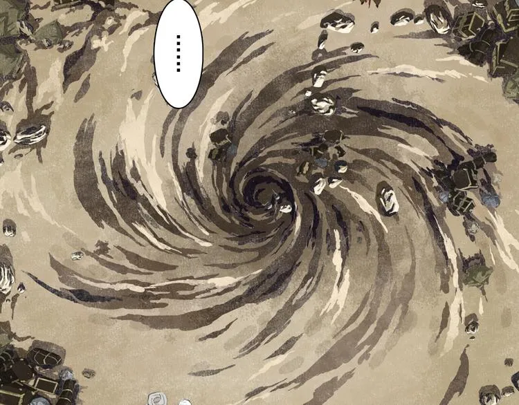 第51话(下) 地龙王来袭？2 第8页
