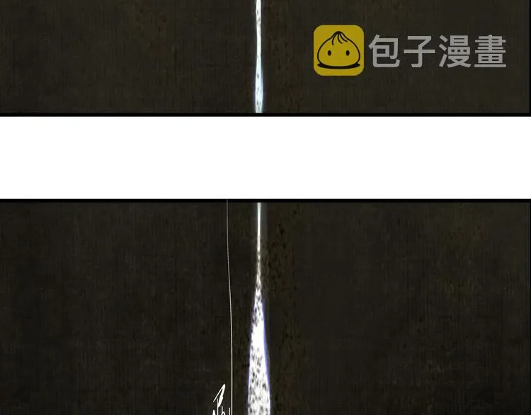 第51话(下) 地龙王来袭？2 第10页