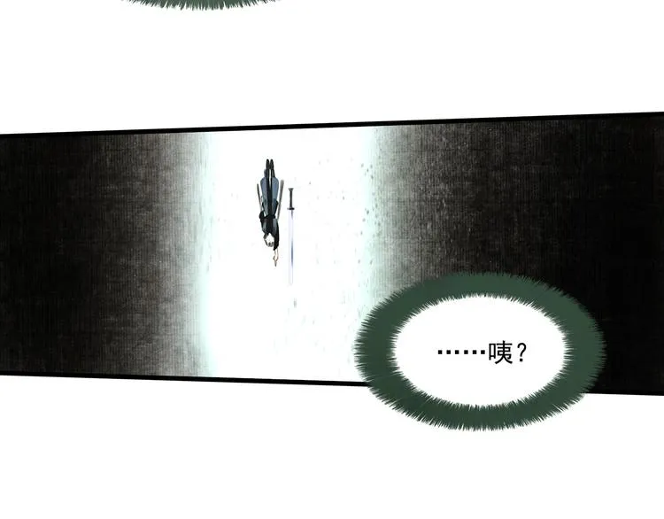 第51话(下) 地龙王来袭？2 第14页