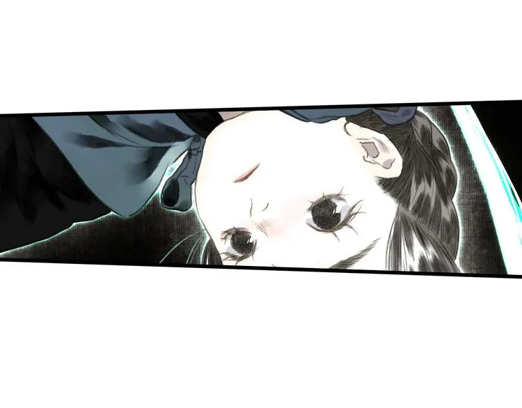 第51话(下) 地龙王来袭？2 第18页