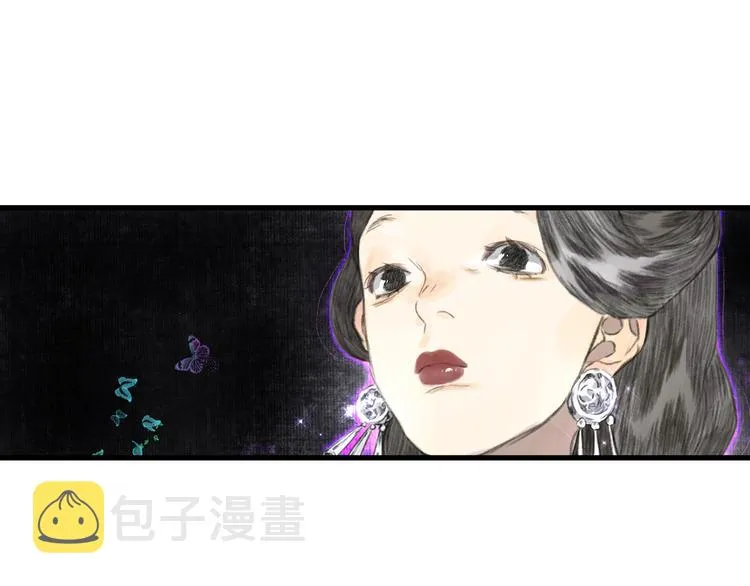 第52话 慕仙师兄是谁? 第7页