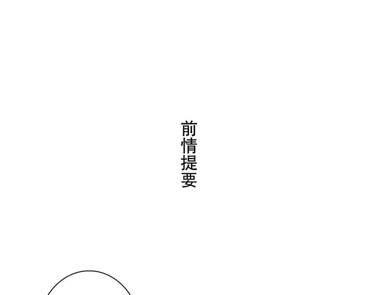 第53话 神霄霹雳子惊现 第1页