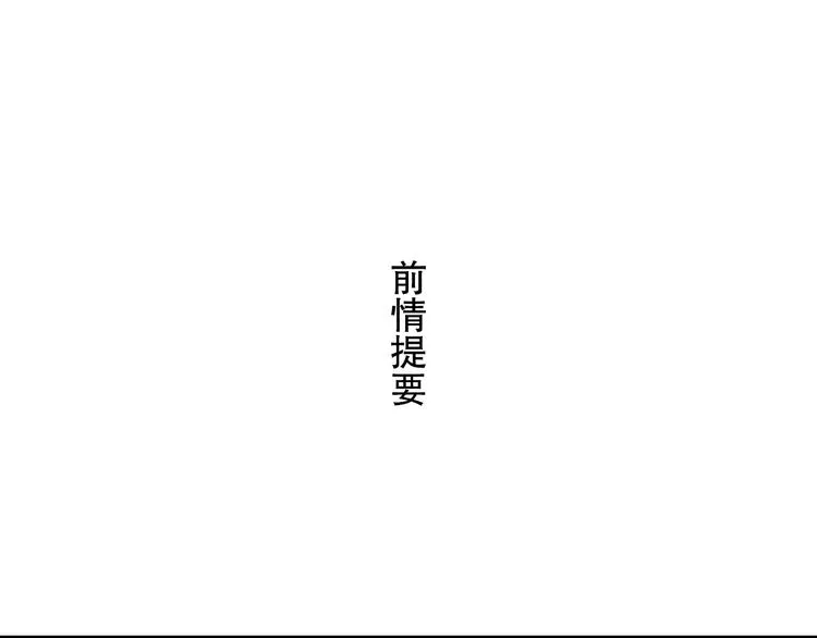 第54话 阿汀力护凡人 第1页