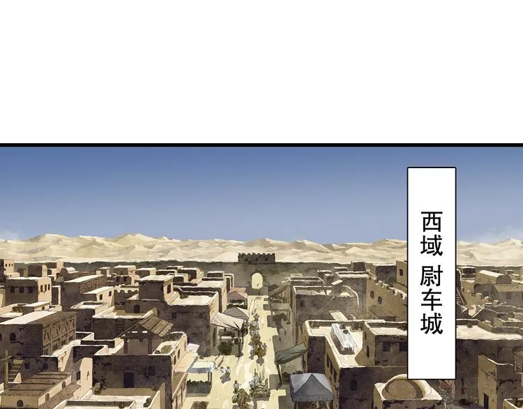 第55话 阿汀能否出逃 第4页