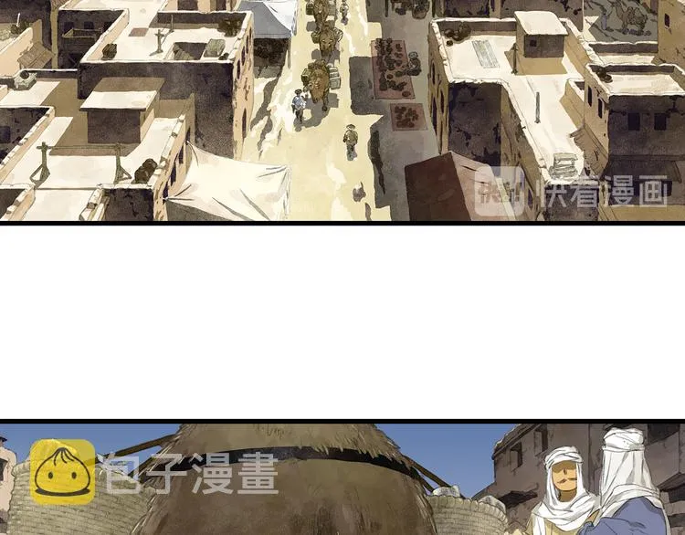 第55话 阿汀能否出逃 第5页