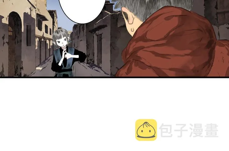第55话 阿汀能否出逃 第13页