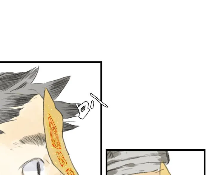 第55话 阿汀能否出逃 第18页