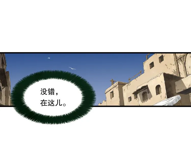 第55话 阿汀能否出逃 第25页
