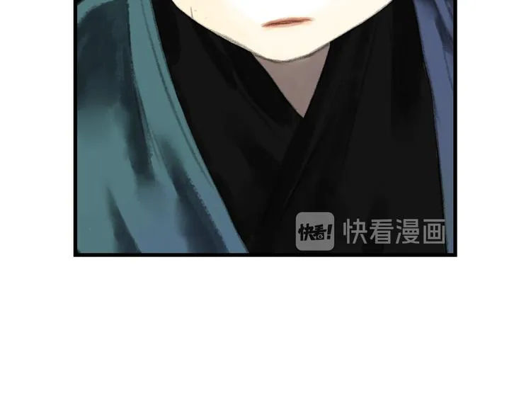 第55话 阿汀能否出逃 第31页
