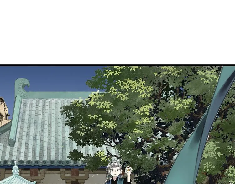 第55话 阿汀能否出逃 第43页