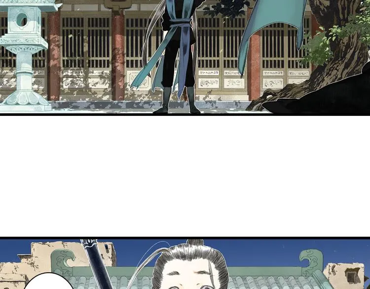 第55话 阿汀能否出逃 第44页