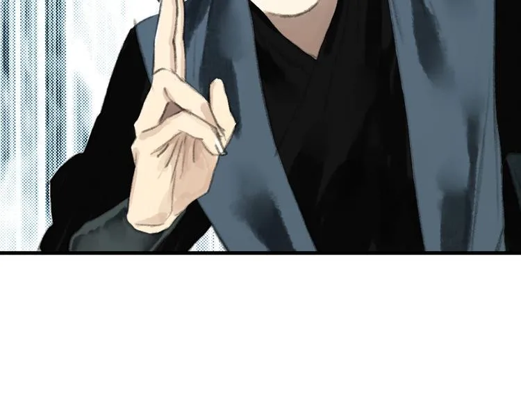 第55话 阿汀能否出逃 第53页