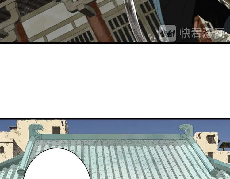 第55话 阿汀能否出逃 第64页