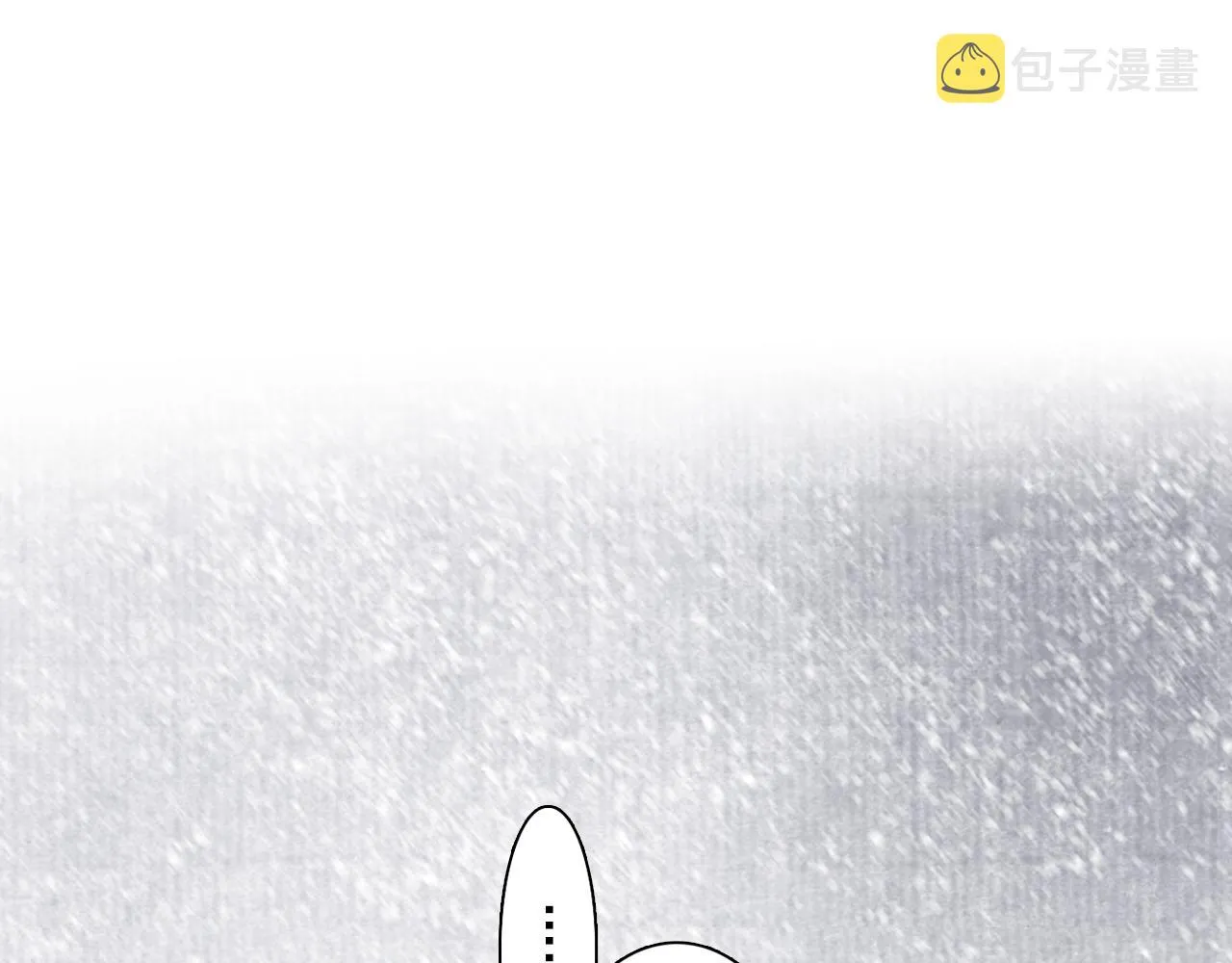 第78话 代天行律以己践道 第3页