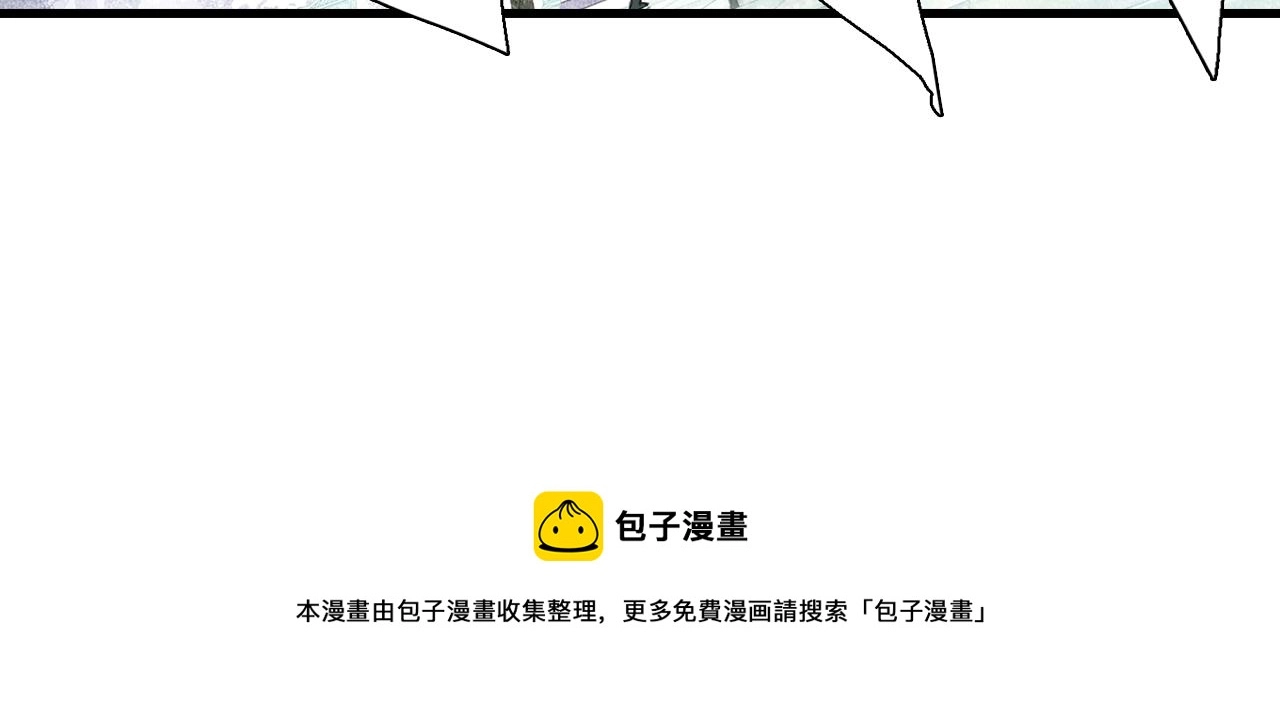 第78话 代天行律以己践道 第10页