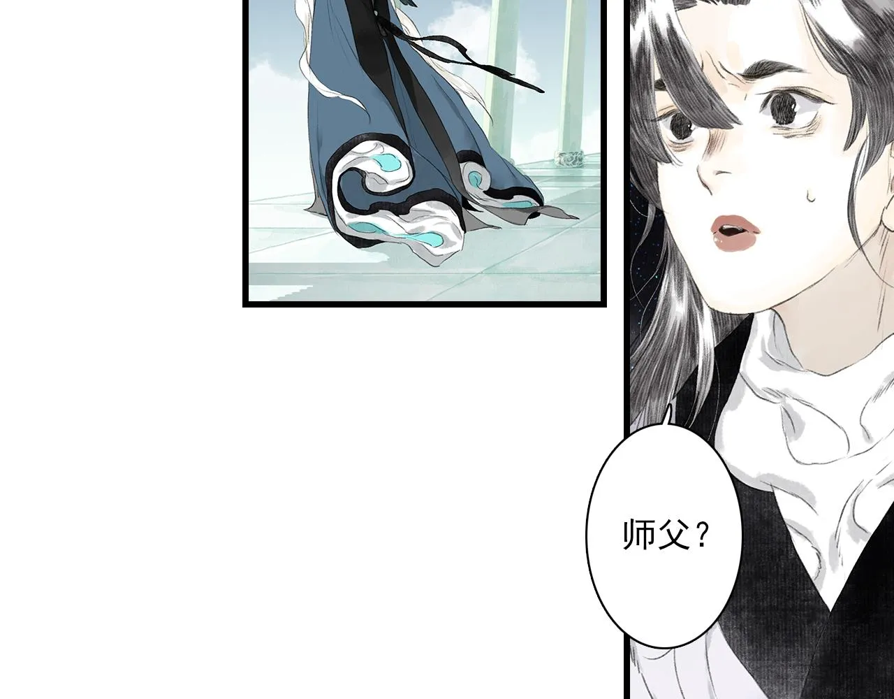 第78话 代天行律以己践道 第20页