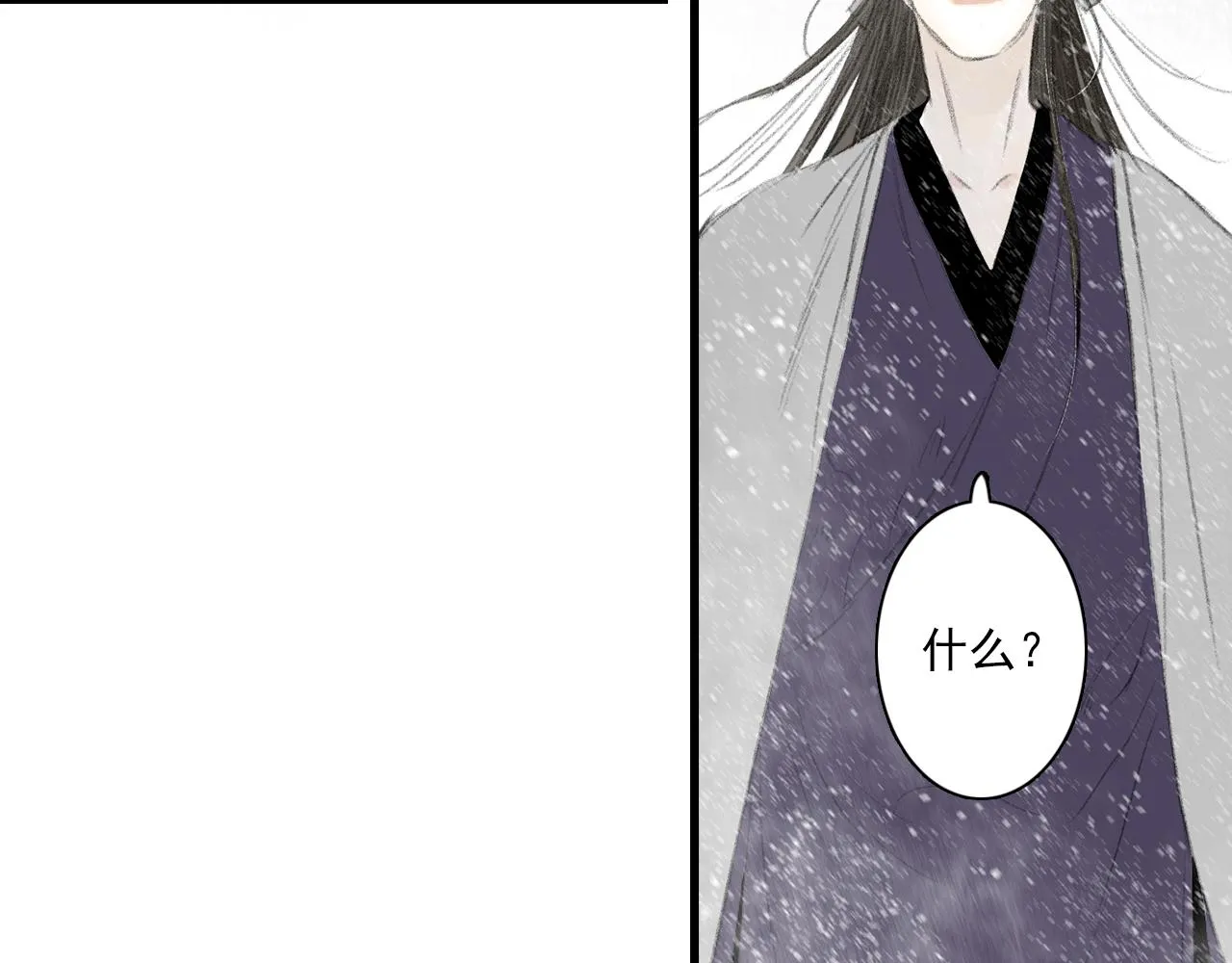 第82话 蓬莱东皇钟传悲讯 第47页