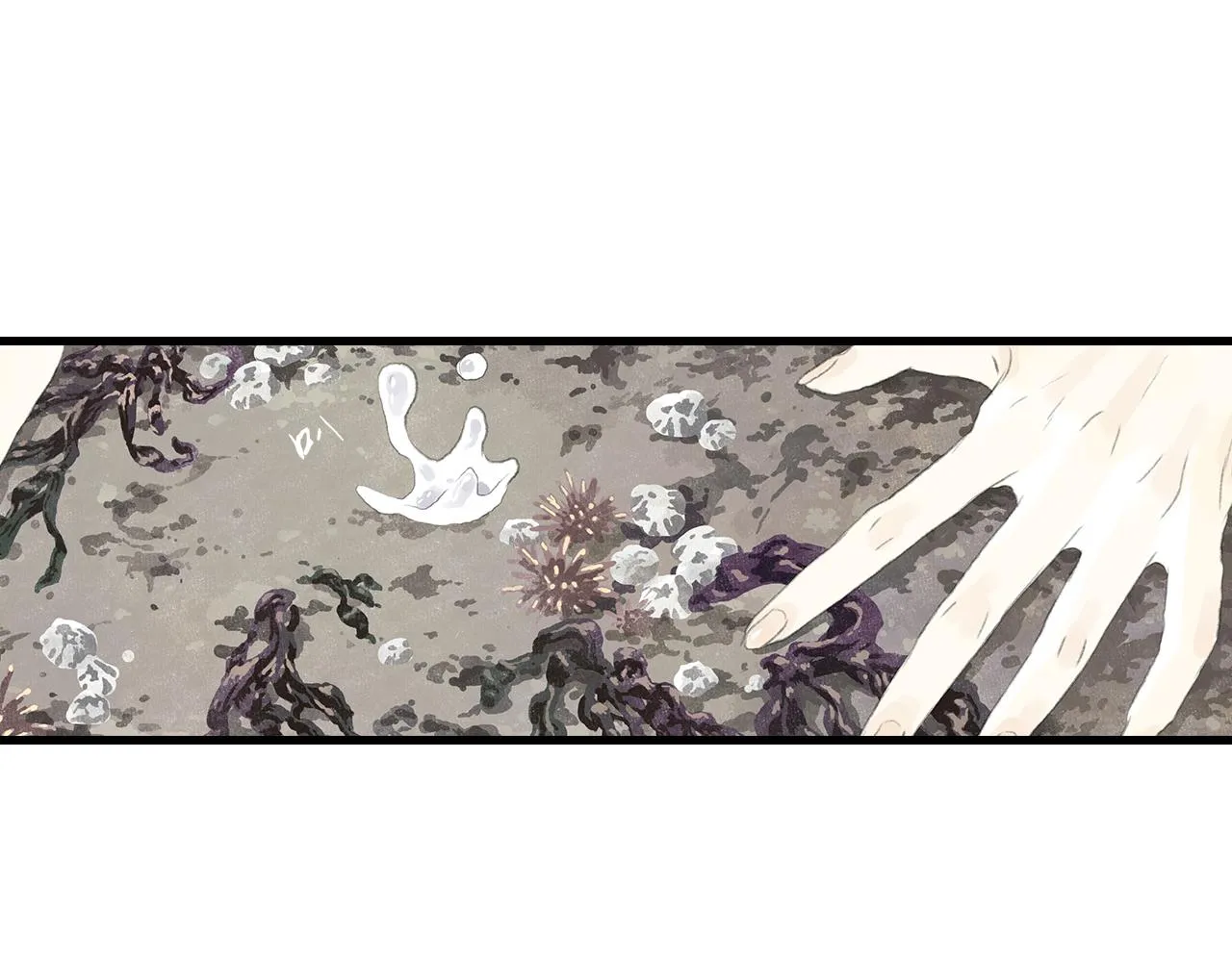 第82话 蓬莱东皇钟传悲讯 第57页