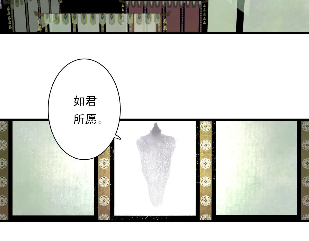 第86话猎杀代天同盟初成 第6页