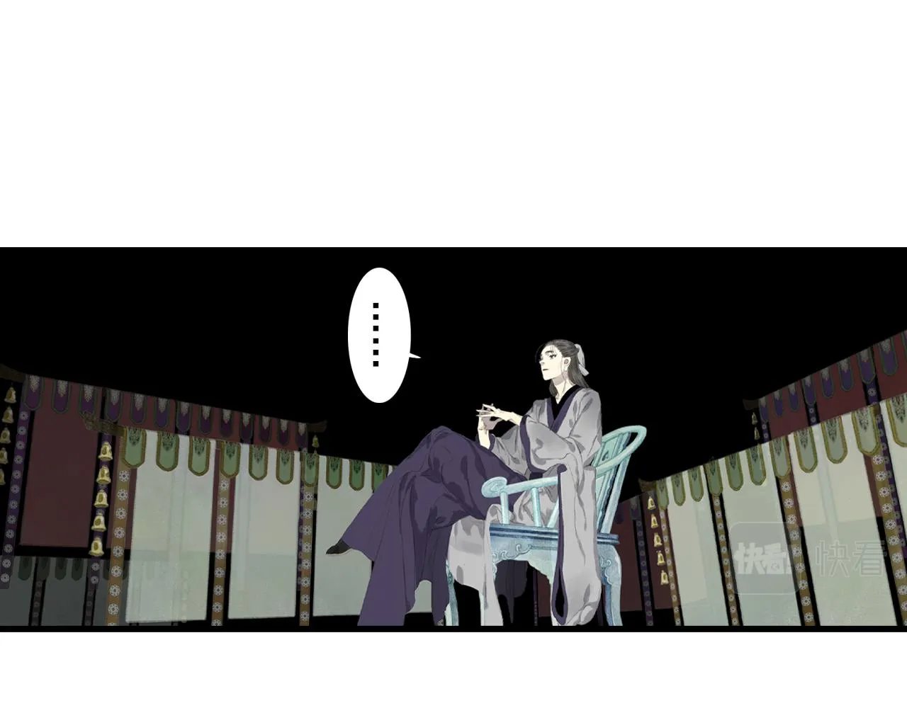 第86话猎杀代天同盟初成 第8页