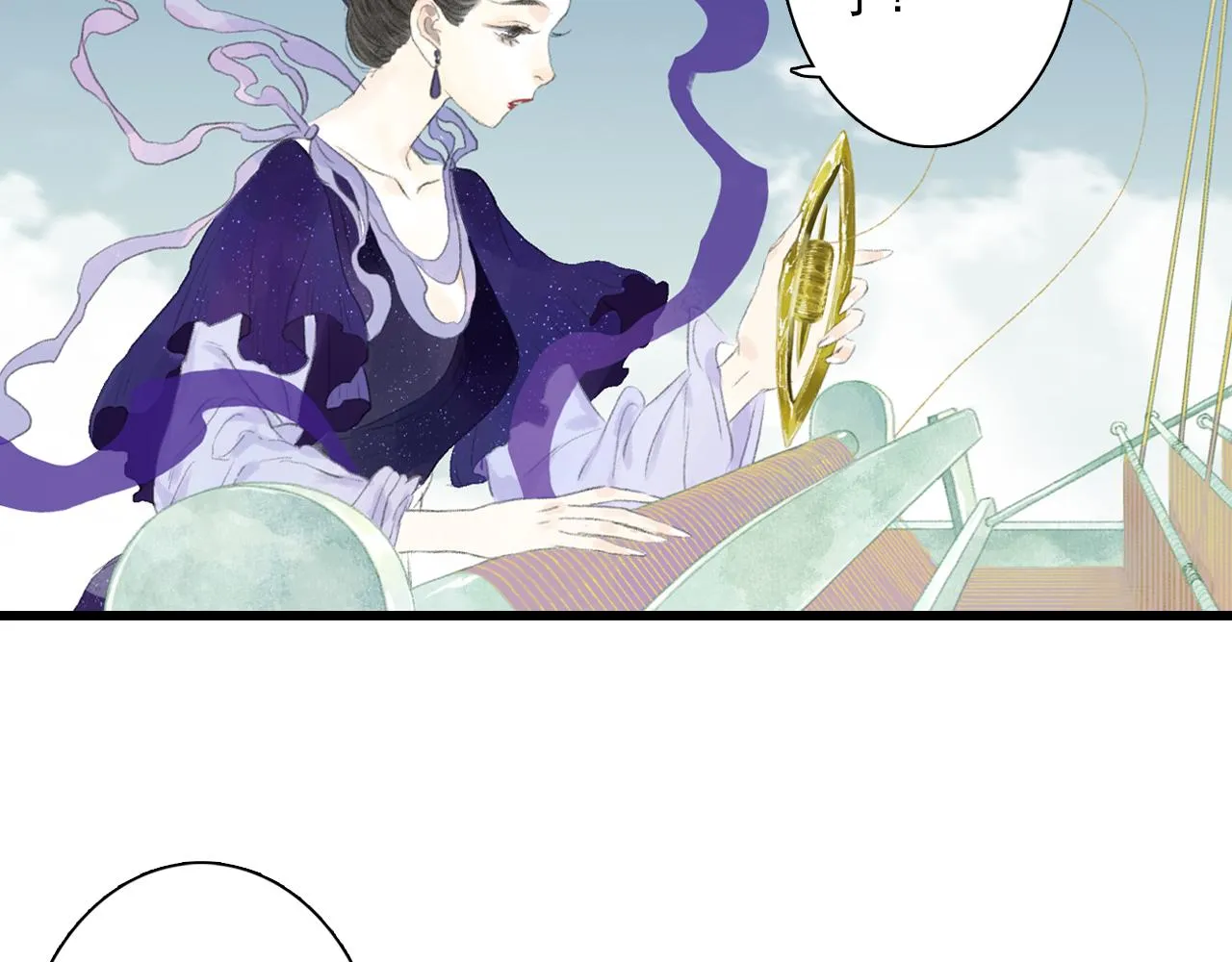 第86话猎杀代天同盟初成 第11页