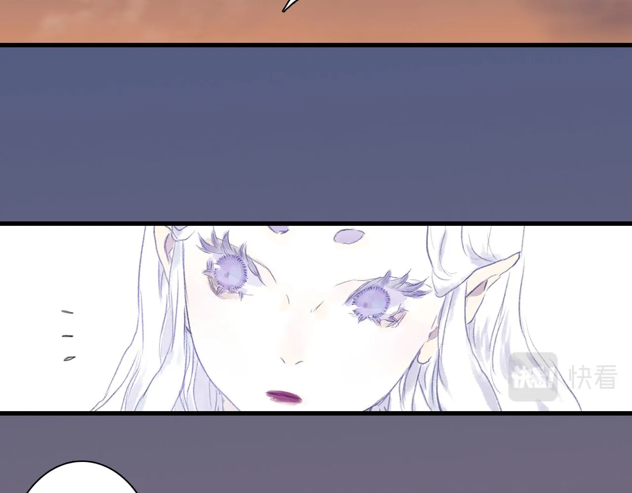 第84话姑射追兵紧追不舍 第31页