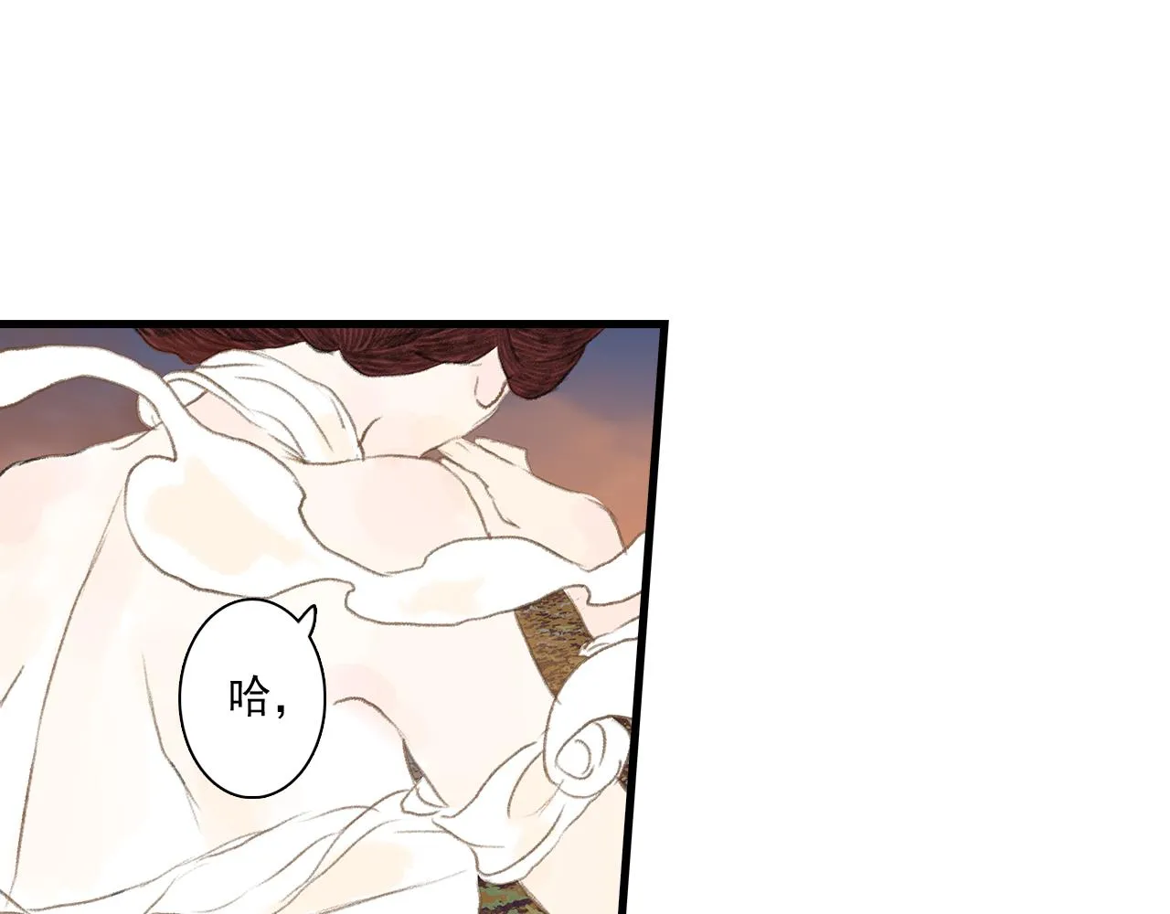 第84话姑射追兵紧追不舍 第37页