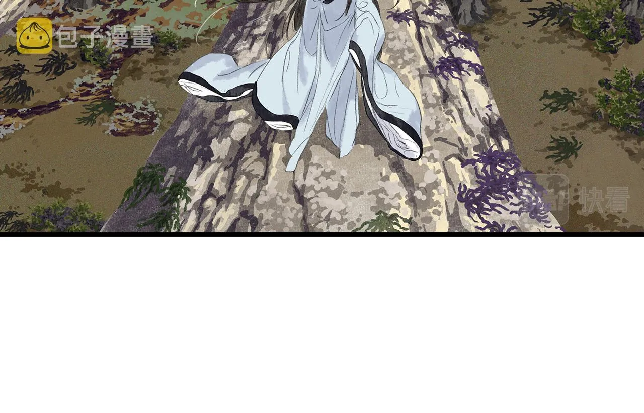 第84话姑射追兵紧追不舍 第40页