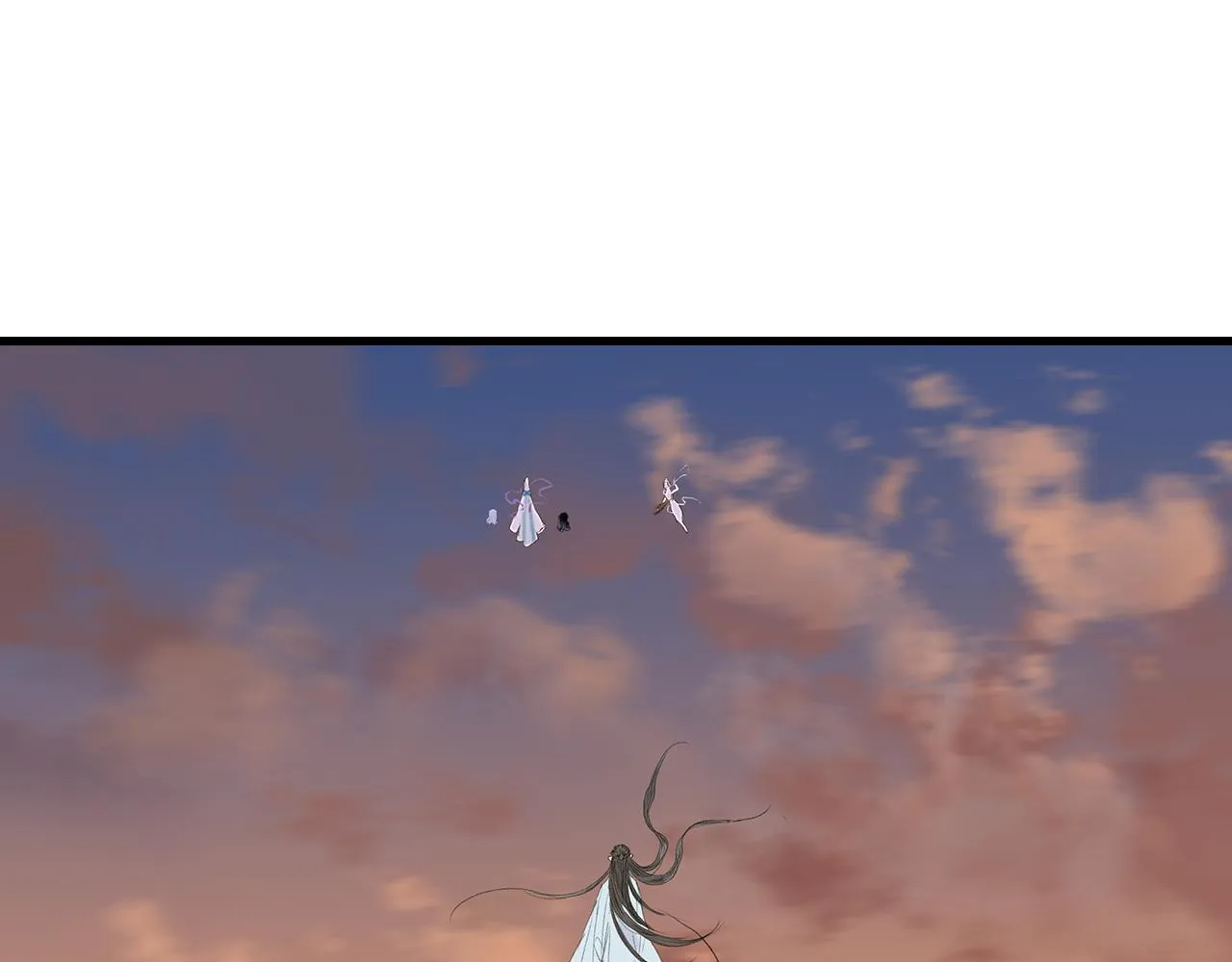 第84话姑射追兵紧追不舍 第45页