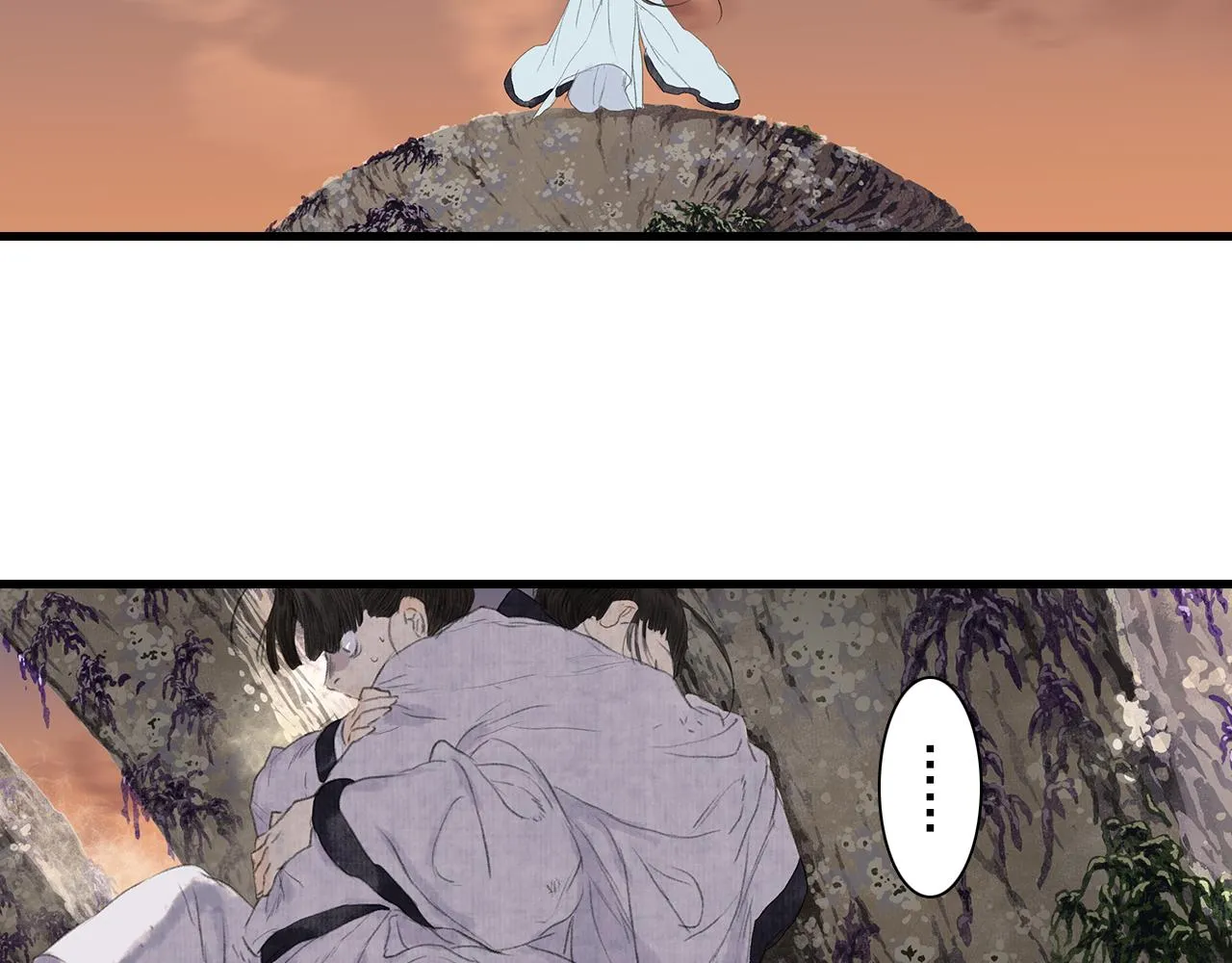 第84话姑射追兵紧追不舍 第46页