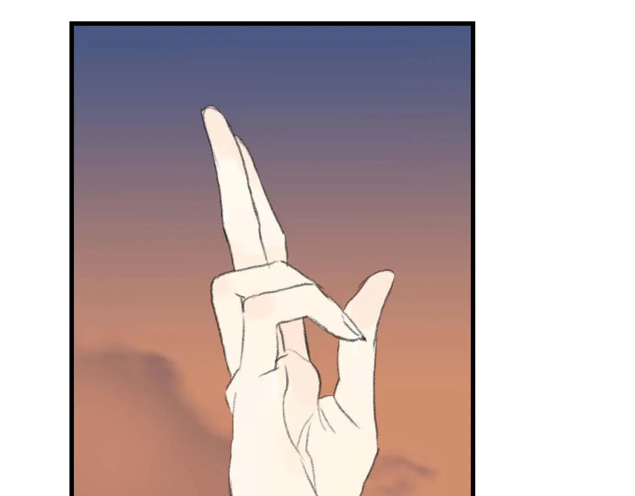 第84话姑射追兵紧追不舍 第53页