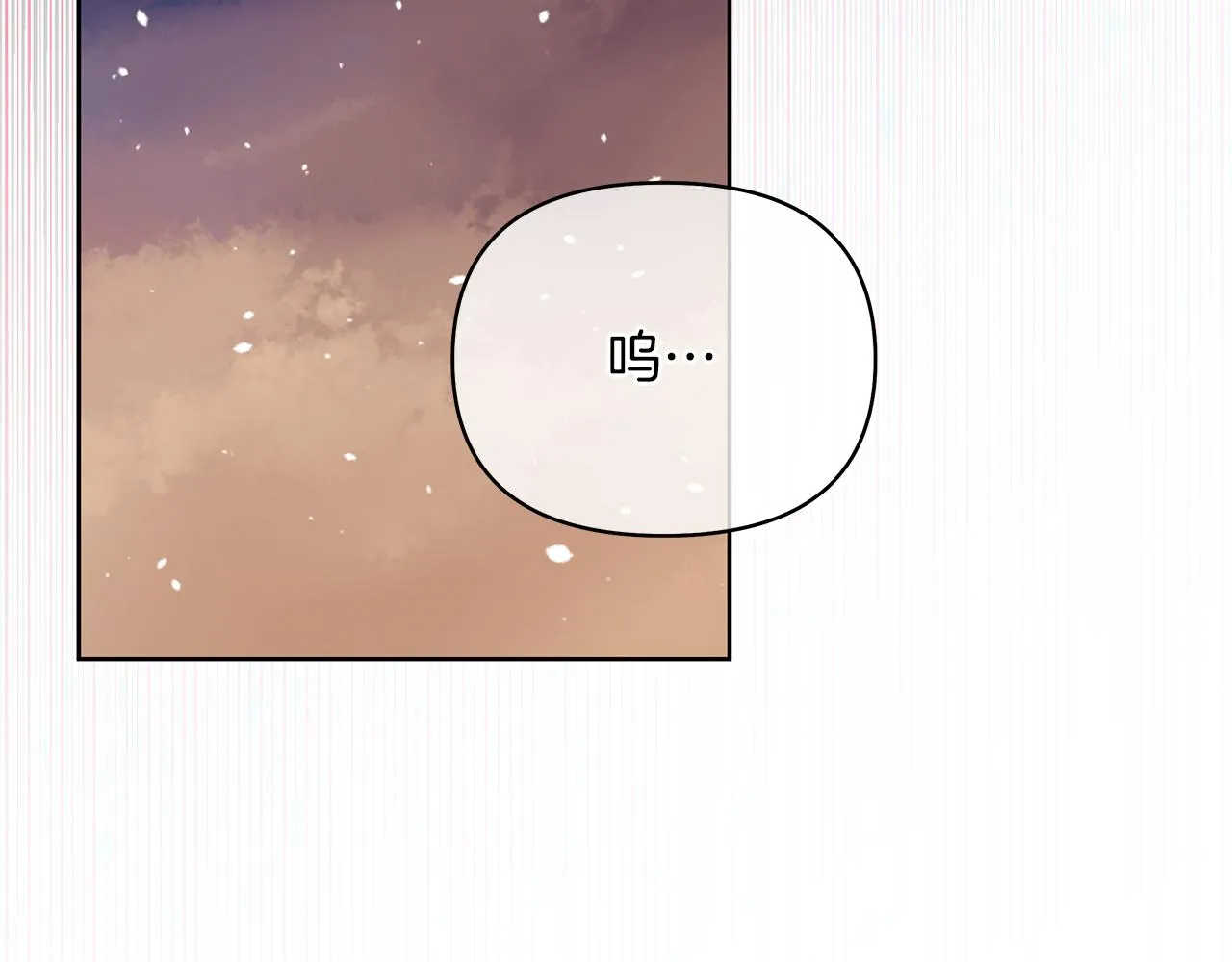 第64话 阴谋浮出水面 第46页