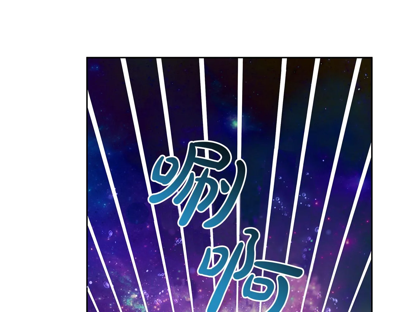 第56话 奇怪的海婕 第17页
