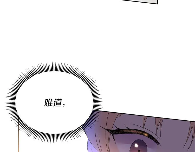 第6话 捡到孩子 第160页