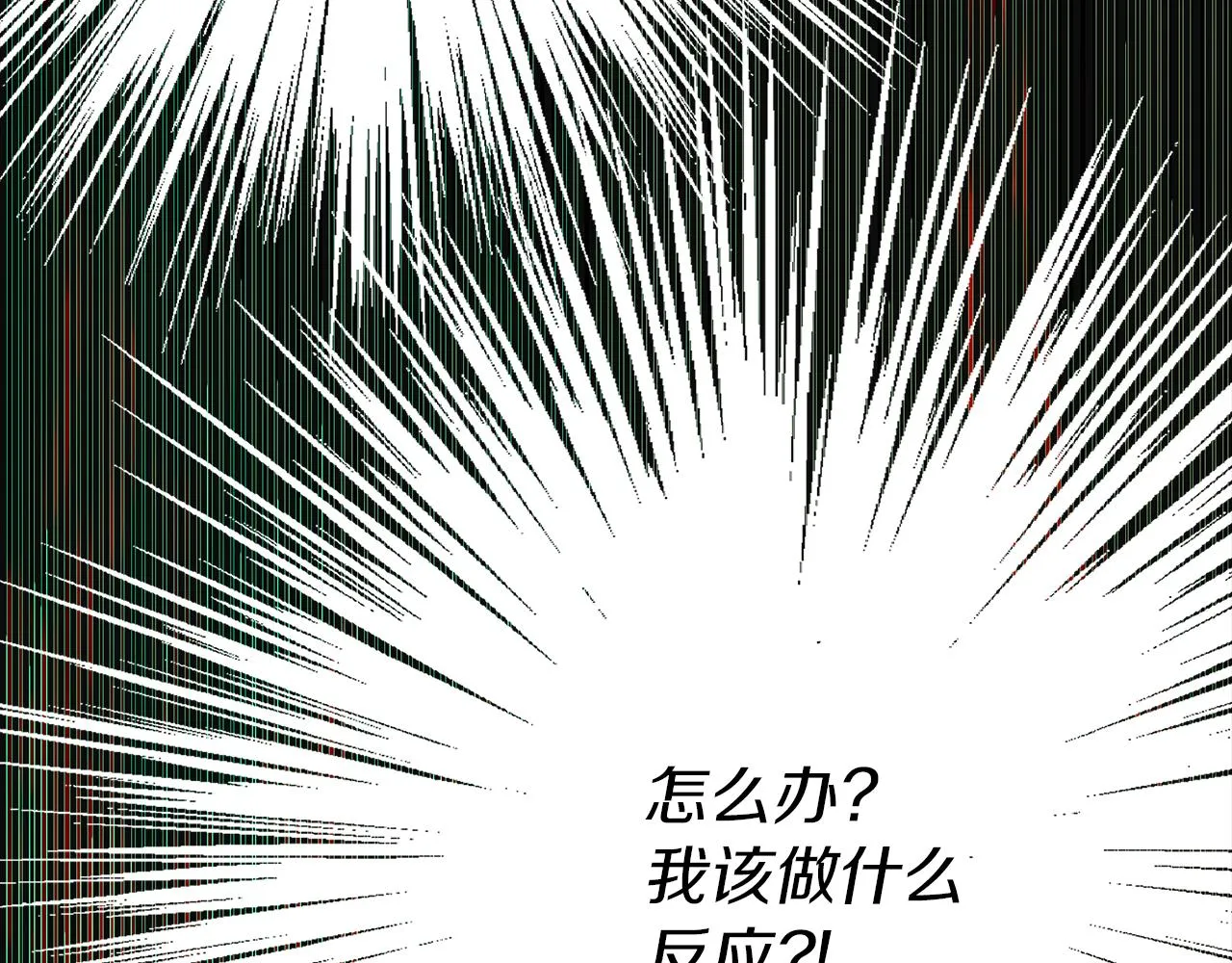 第25话 有惊无险 第25页